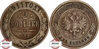 RUSSLAND KM 10.2 - Kursmünze 2 Kopeken 1911 SS+
