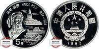 CHINA 5 Yuan KM 75 - Marco Polo -