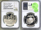 Exonumia Medal 2018-S World War 1 US Marine Corps Silver NGC PF 69 Ultra Cameo - J338 -