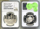 Exonumia Medal 2018-S World War 1 Marine Corps Proof Silver NGC PF70 Ultra Cameo - J343 -