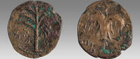 ISRAEL AE UNIT JUDAEA, Bar Kochba Revolt. 132-135 CE. Æ (25mm, 8.37 g, 6h). Dated year 2 (133/4 -