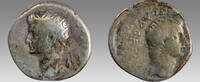 Israel Drachm CAPPADOCIA, Caesarea-Eusebia. Germanicus, with Divus Augustus. Caesar, 15 BC-AD -