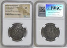 SELEUKID KINGDOM: Demetrios II, second reign, 129-125 BC, AR tetradrachm (15.02g -