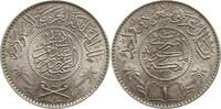Saudi-Arabien, Königreich 1 Riyal -