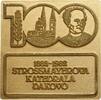 Kroatien, Stadt Dakovo Einseitige vergoldete Bronzeplakette 100 Jahre Kathedrale, STROSSMAYEROVA KATEDRALA DAKOVO -