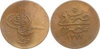 Ägypten 20 Para Abdul Aziz, 1861 - 1876 -