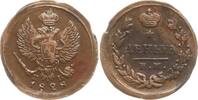 Russland Denga (1/2 Kopeke) Nikolaus I., 1825 - 1855, Ekaterinburg -