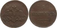 Russland, Kaiserreich 5 Kopeken Nikolaus I., 1825 - 1855, Suzun -