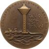 Slowakei, Stadt Bratislava Große einseitige Bronzemedaille v. Milan Kozuch, Anlagen der städtischen Wasserversorgung - Geschäftsgeheimnisse -