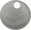 Köln, Stadt Einseitige, gelochte Aluminiummarke Firma KHD (Klöckner-Humboldt-Deutz) -