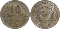 Russland 10 Kopeken -