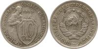Russland 10 Kopeken -