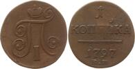 Russland 1 Kopeke Paul I., 1796 - 1801, Ekaterinburg -