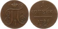 Russland 1 Kopeke Paul I., 1796 - 1801, Ekaterinburg -