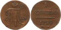 Russland 1 Kopeke Paul I., 1796 - 1801, Ekaterinburg, außergewöhnlich dünner Schrötling -