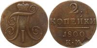 Russland 2 Kopeken Paul I., 1796 - 1801, Suzun -
