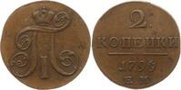 Russland 2 Kopeken Paul I., 1796 - 1801, Suzun -