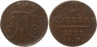 Russland 2 Kopeken Paul I., 1796 - 1801, Annensk -