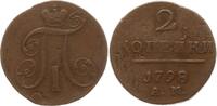 Russland 2 Kopeken Paul I., 1796 - 1801, Annensk -