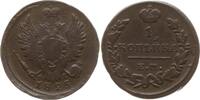 Russland, Kaiserreich 1 Kopeke Nikolaus I, 1825 - 1855, Ekaterinburg, Münzmeister Fedor Gelmann -