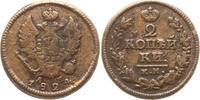 Russland, Kaiserreich 2 Kopeken Alexander I., 1801 - 1825, Suzun -