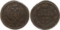 Russland, Kaiserreich 2 Kopeken Nikolaus I., 1825 - 1855, Ekaterinburg -