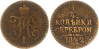 Russland 1/4 Kopeke Nikolaus I., 1825 - 1855, St. Petersburg -