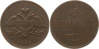 Russland, Kaiserreich 5 Kopeken Nikolaus I., 1825 - 1855, Ekaterinburg -