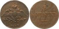Russland, Kaiserreich 5 Kopeken Nikolaus I., 1825 - 1855, Ekaterinburg -