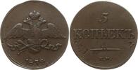 Russland, Kaiserreich 5 Kopeken Nikolaus I., 1825 - 1855, Suzun -