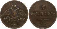 Russland, Kaiserreich 5 Kopeken Nikolaus I., 1825 - 1855, Ekaterinburg -