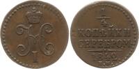 Russland 1/4 Kopeke Nikolaus I., 1825 - 1855, Ekaterinburg -