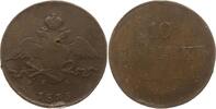 Russland 10 Kopeken Nikolaus I., 1825 - 1855, Ekaterinburg -