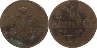 Russland 10 Kopeken Nikolaus I., 1825 - 1855, Ekaterinburg -