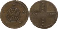 Russland 5 Kopeken Peter II., 1727 - 1730, Moskau, Kadashevsky Münzhof, Jz. schwer lesbar -