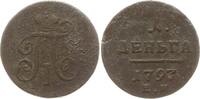 Russland Denga (1/2 Kopeke) Paul I., 1796 - 1801, Ekaterinburg -