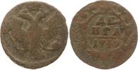 Russland Denga (1/2 Kopeke) Elisabeth I., 1741 - 1761 -
