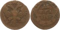 Russland Denga Elisabeth I., 1741 - 1761 -
