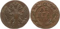 Russland Denga (1/2 Kopeke) Elisabeth I., 1741 - 1761 -