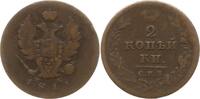 Russland, Kaiserreich 2 Kopeken Alexander I., 1801 - 1825, St. Petersburg, Münzmeister Michail Kleiner -