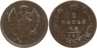 Russland, Kaiserreich 2 Kopeken Alexander I., 1801 - 1825, St. Petersburg, Münzmeister Pavel Stupitzin -