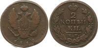 Russland, Kaiserreich 2 Kopeken Alexander I., 1801 - 1825, Suzun, Münzmeister Alexander Deichmann -