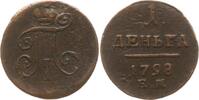 Russland Denga (1/2 Kopeke) Paul I., 1796 - 1801, Suzun -
