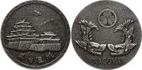 Japan, Stadt Nagoya Unbestimmte Medaille Tempel / Zwei Drachenfische, ohne Punzen, wohl versilbert, ggf. auch Silber -