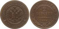 Russland 2 Kopeken Nikolaus II., 1894 - 1917, St. Petersburg -