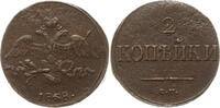 Russland 2 Kopeken Nikolaus I., 1825 - 1855, Suzun -