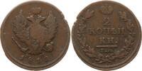 Russland, Kaiserreich 2 Kopeken Alexander I., 1801 - 1825, Ekaterinburg -
