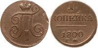 Russland 1 Kopeke Paul I., 1796 - 1801, Ekaterinburg -