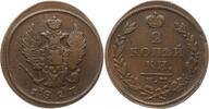 2 Kopeken 1827 EM Russland, Kaiserreich Nikolaus I., 1825 - 1855, Ekaterinburg Besser als sehr schön
