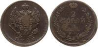 Russland, Kaiserreich 2 Kopeken Alexander I., 1801 - 1825, Ekaterinburg, Münzmeister Nikolai Mundt -